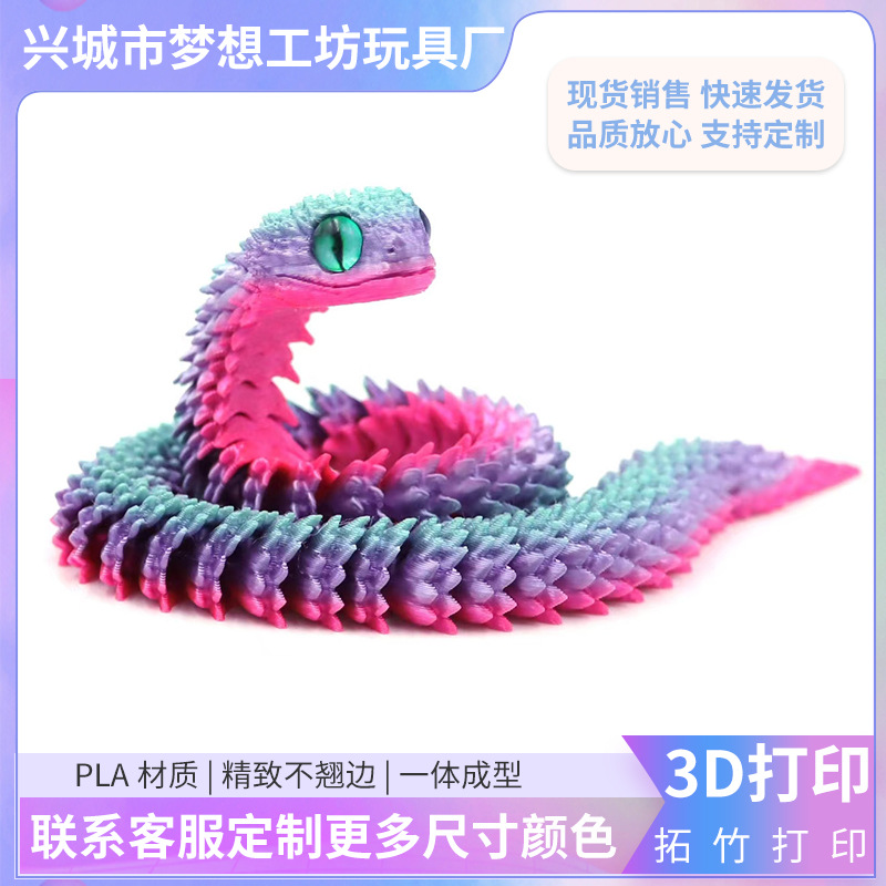 Manufacturer Sells 3D Printed Viper 30cm Jointed Snake Year Kidsren's Toys Full Body Movable Landscaping Ornaments for Travel