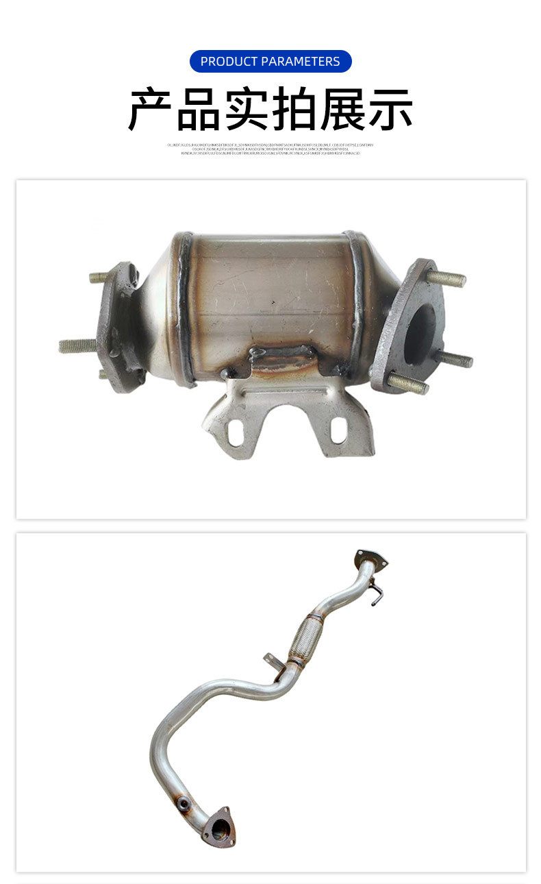 Factory direct supply for Chevrolet Aveo Cruze Camaro three-way catalytic converter