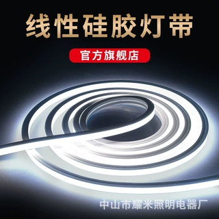 定制led柔性灯条户外防水明装线条灯嵌入式灯槽高显220V硅胶灯带