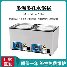 恒温试验设备;摇床、振荡器;离心机
