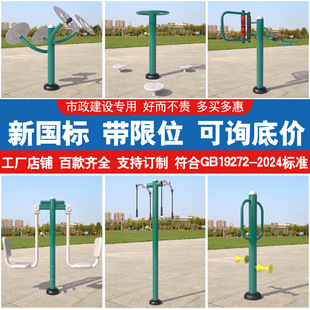 ���ˑ��⽡�����������wС�^�V����������^�w���\��·�������C
