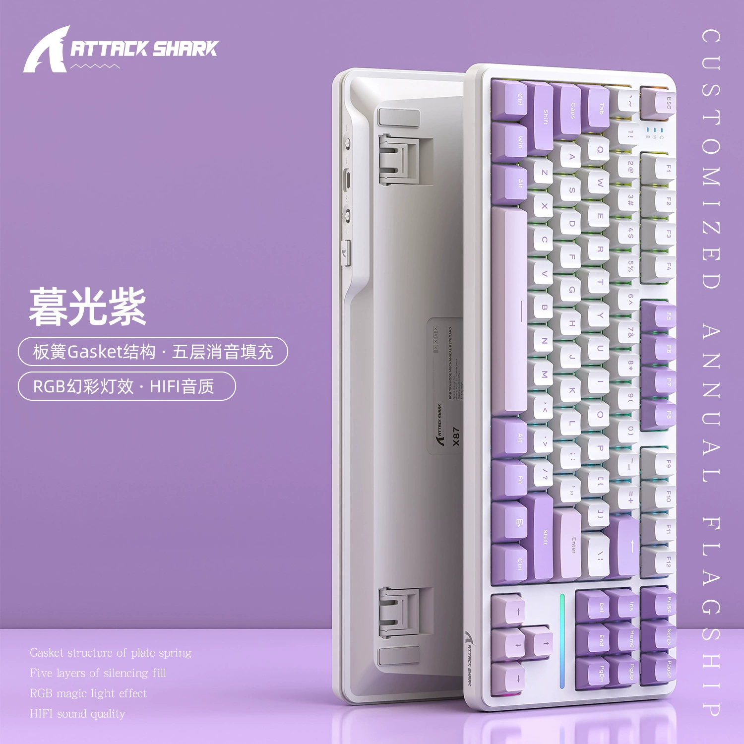 Механическая клавиатура (Attack Shark X87) беспроводная Bluetooth, горячий свап, RGB, прокладка-монтирование, 87 клавиш