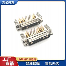 D-SUB13W3����ĸ��ͬ�S���lPCB����� 13V3�����10+3��̖3ᘏ��_
