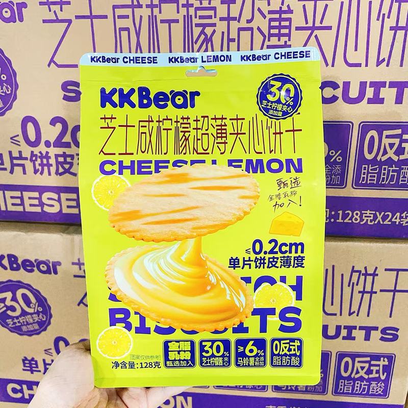 超友味KKBear芝士咸柠檬夹心饼干追剧解馋小吃网红休闲零食批发|undefined