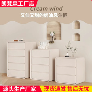 Cream Style Chest of Drawers Simple Modern Solid Wood Storage Cabinet Vertical Cabinet Living Room Storage Cabinet Drawer Cabinet Bedroom End Cabinet
