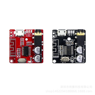 MP3 Bluetooth decoder board car speaker audio amplifier board 4.1 DIY Bluetooth 5.0 audio receiver module
