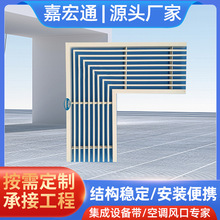 厂家弧形中央空调出风口格栅铝合金出风口设备扇形线条型出风口