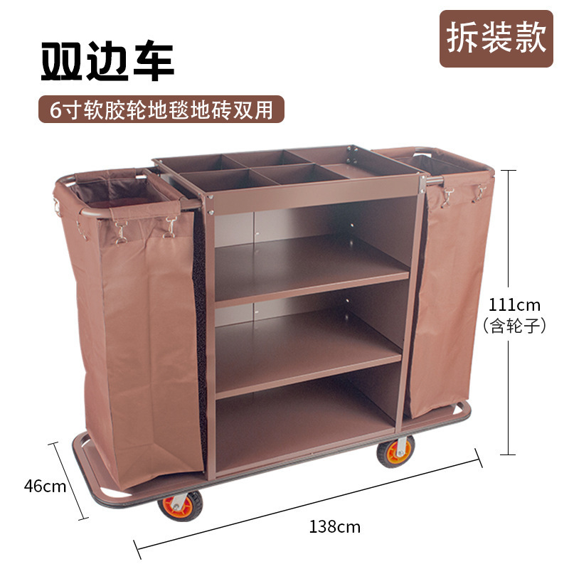 Coche de ropa de hotel Coche de limpieza de hotel Coche de trabajo Coche de recogida de habitación de invitados Coche de habitación bilateral Carro de acero inoxidable