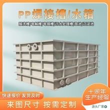 ����pp�僲�늽������|ˮ����ˮ�O������������ppˮ�۹��I�����g