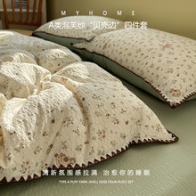 高品质A类全棉泡芙纱四件套床单床笠床上用品小清新风学生三件套