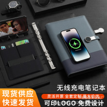 8000毫安无线充电宝移动电源磁吸活页商务记事本pu本子多功能
