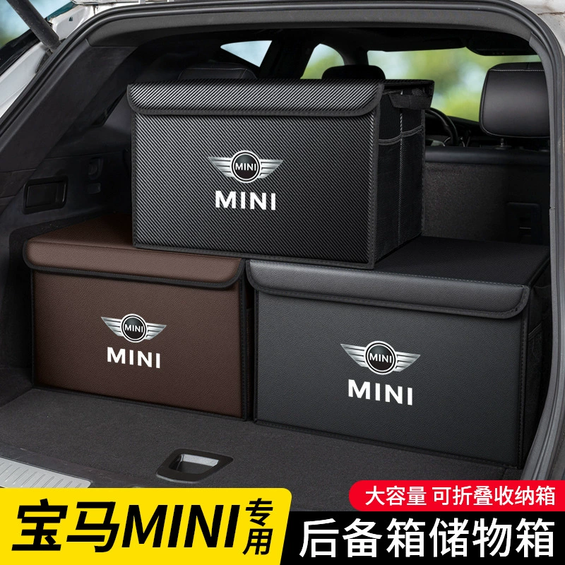 Подходящие BMW Mini countryman/one/F54F60 Автомобильный багажник для хранения коробки для хранения автомобиля