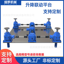 �S�Ҷ���������ƽ̨�u݆΁�U���������C�֓u늄�swl�z�U�����C