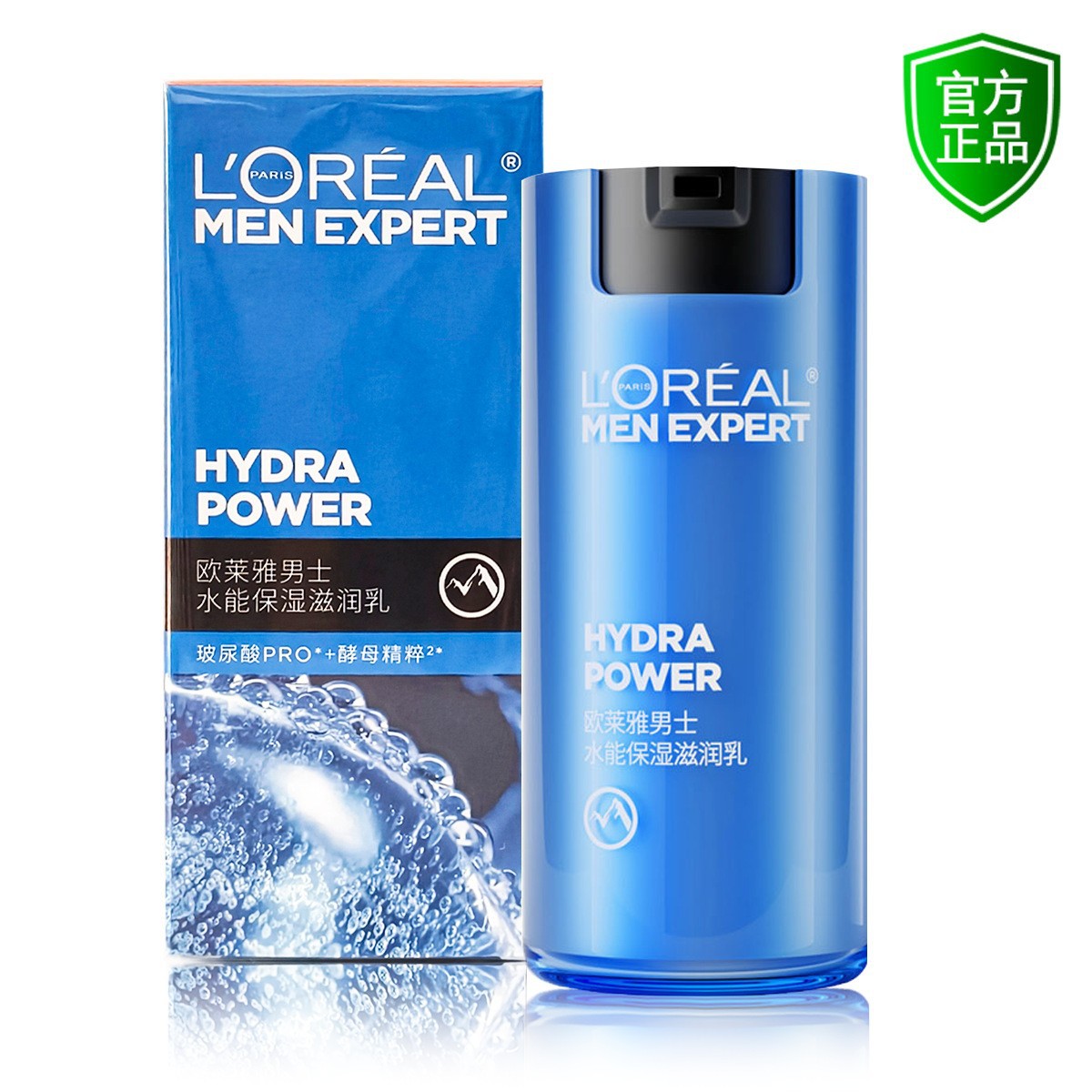 L'Oréal Men Expert Hydra Energetic Moisturizing Lotion, Long-lasting Oil Control, Hydrating and Refreshing Skincare Lotion, Authentic Men's Product for Autumn and Winter