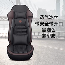 上汽红岩杰狮c500新金刚m500 100杰狮c350货车座位套坐垫皮质全包