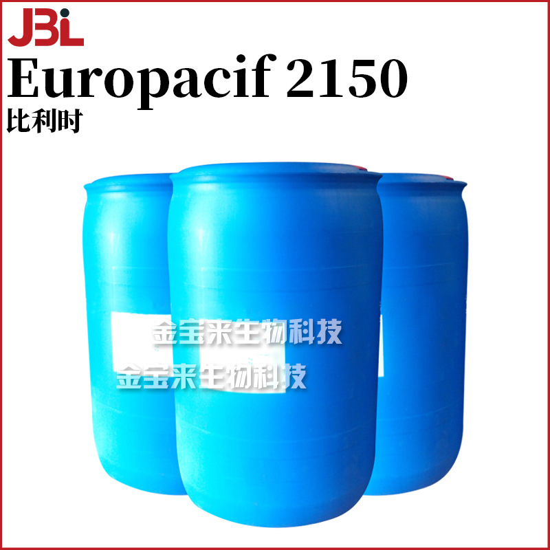 比利时 Europacif 2150 遮光剂 苯丙稀酸酯聚合物 1kg