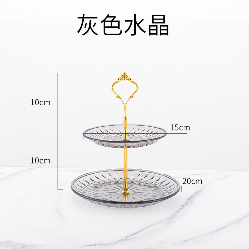 透明三層果物皿アクリル二層商用ktvプラスチック多層ケーキ皿家庭用二層果物皿棚|undefined