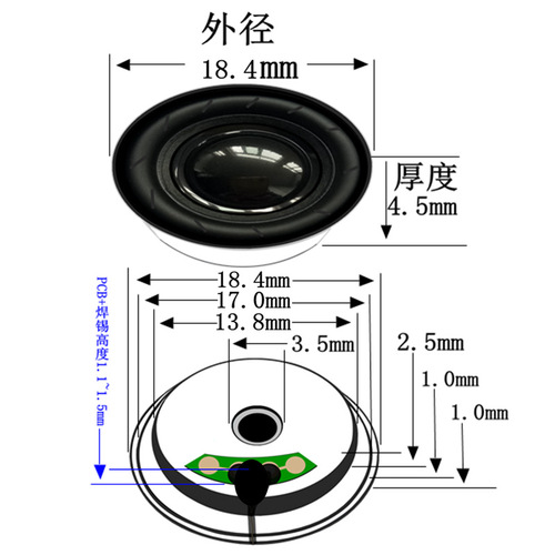 18mm 4Ω 8 ohm 1w watt artificial intelligence voice dialogue digital electrical appliance brain equipment home lock speaker speaker