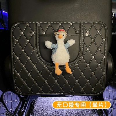 Car Anti-kick Pad, Rear Seat Chair back anti-kick pad - vest-duck-short-anti-kick-pad-free-velcro-universal-style