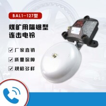 ú�V�ø����ͽM��ʽ����BAL1-127G�_���з�������S