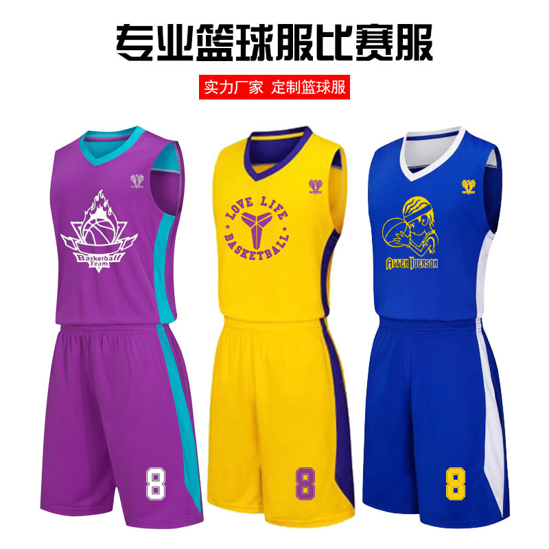 Zhongshan Manufacturer Recycled Fabric Basketball Uniforms, Suits, Competition Training Camp Uniforms, Sports Team Uniforms, Light Board Basketball Uniforms