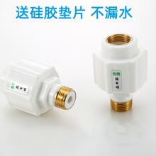 家用电热水器铜牙隔电墙通用型外置防电墙一体防漏电墙壁挂炉配件