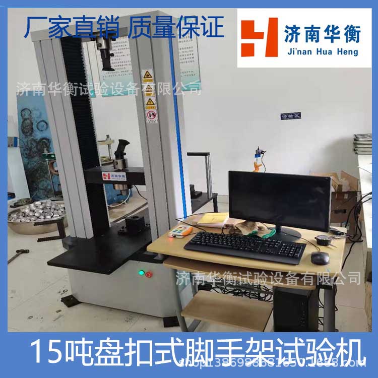 ���ʽ�ֹܽ��ּܹ�������� GBT24911-2010����ۺ���ǿ�������