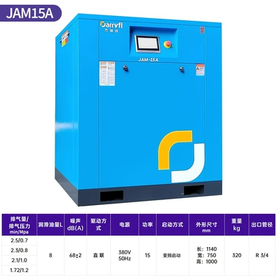 Hava kompressorları Screw-Type Air Compressor 7.5Kw/22 - jam15a-permanent-magnet-variable-frequency-screw-machine