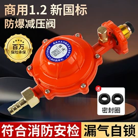 燃气系统;接头;其他水暖五金