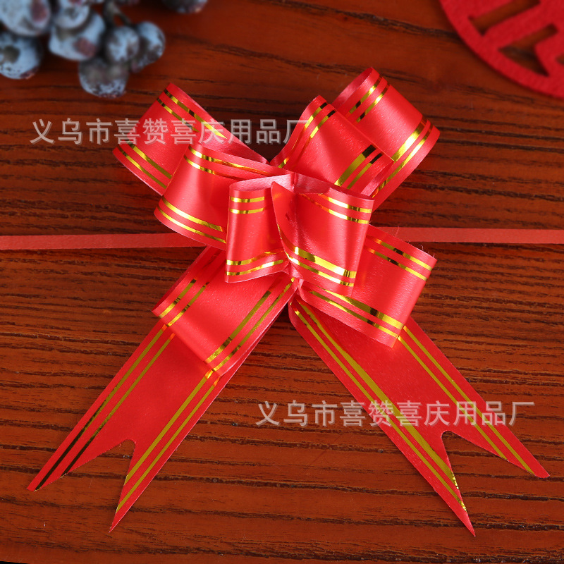 30mm婚车布置彩带礼品包装抽花婚礼车队扎花蝴蝶结手拉花彩条