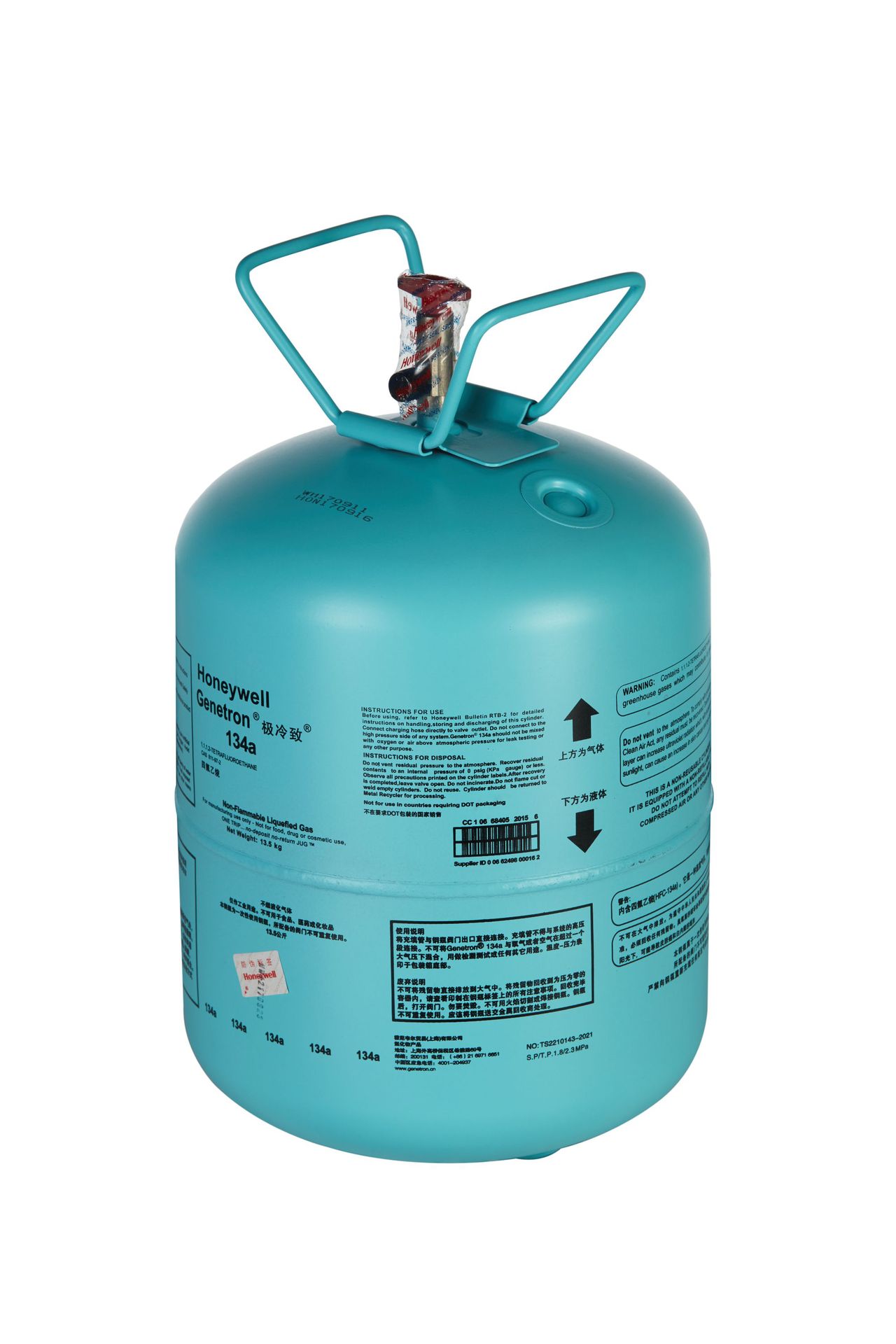 Refrigerant Honeywell R134A Automotive Air Conditioning Refrigerant, Net Weight 13.5kg, Wholesale, High-Efficiency Cooling