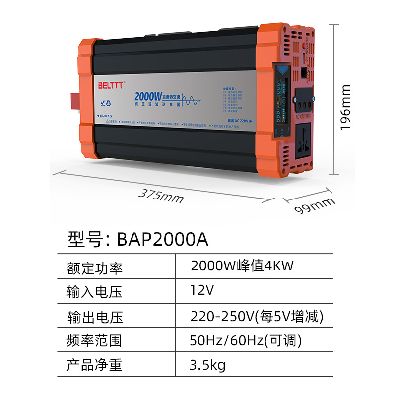 Inversor transfronterizo para coche doméstico 1k2k3kw, puesto especial de 12v fuera de la red, inversor de onda sinusoidal pura