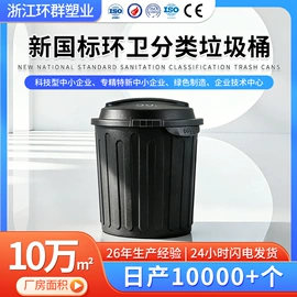 垃圾桶;环卫垃圾桶;塑胶托盘