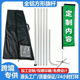 广告旗杆;其他广告器材;展示架