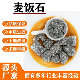 其他非金属;非金属粉末;蛭石