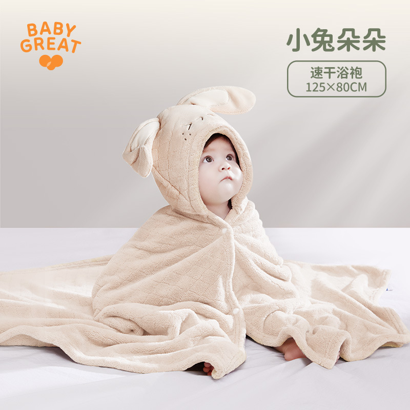 Baby great子供用バスタオルのマントのサンゴの毛を厚くして吸水します。|undefined