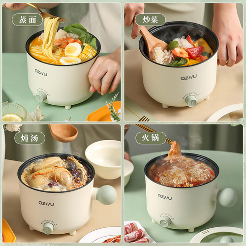 Creative Multifunction Non-stick Electric Cooking Pot Round Ball Removable Handle Fashionable and Fresh Wind Dormitory Steaming Pot Gift Pot
