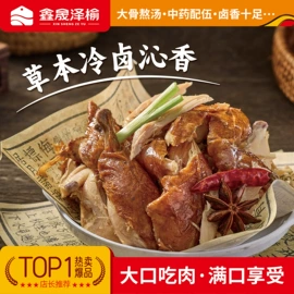 猪肉零食;熟食/即食菜;鸡肉零食