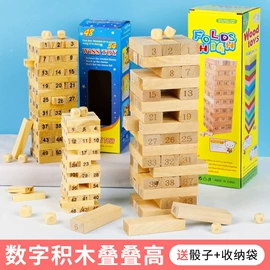 中性笔;科教玩具;笔记本记事本