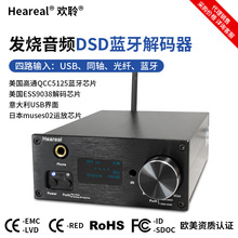 �{�����l��a���o������ldac 9038���wͬ�Susb��������{���m����
