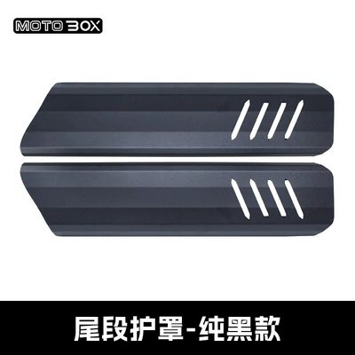 Cover Black Protective Cover — Motorcycle exhaust pipe - cu625exhaust-tail-section-guardpure-black-model