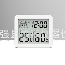 LK0901电子温湿度计 超薄简约家居室内干湿表 大屏婴儿房温湿度计