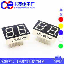 LED�����2λ0.39���⹲����CS3921AH��λ������ʾ��3291AS/BS