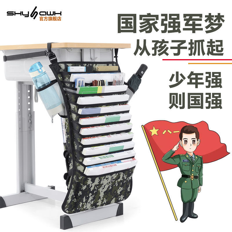 desk Side Guadai student Book bag Hanging bag Hanging type Table high school desk Book bag junior middle school Desk Storage Artifact