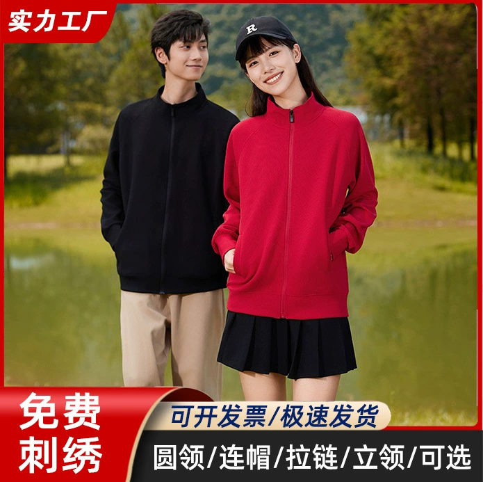 Свитер в клетку с ананасом и логотипом, осенне-зимняя рабочая одежда с длинными рукавами воротником-стойкой на молнии Спортивная одежда утепленное пальто