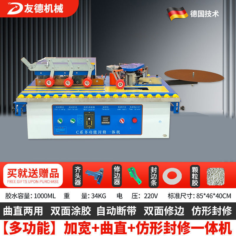 다기능: 확대 + 프로파일링 밀봉 및 수리: 곡선 및 직선 이중 사용