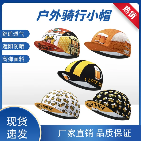 Beer Pattern Riding Hat Helmet Inner Lining Cap Quick-drying Breathable Sun-protection Shade Men's and Women's Riding Hat