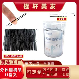 U�ΊA�P�l�������͹̶��A�߼��AͰӰ�ǻ��yu�͊A��ᘰl�A�l���A��
