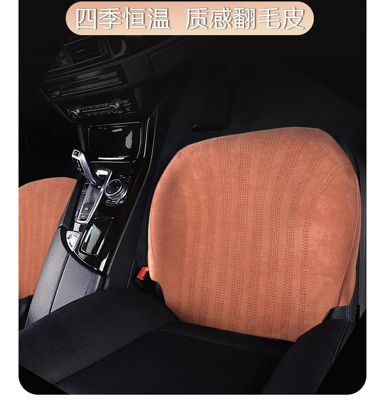 New Car Seat Cushion Suede Perforated Breathable Three-Piece Set