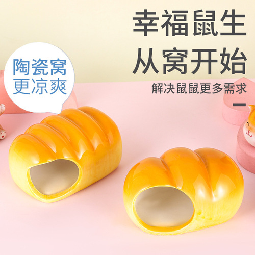 Hamster ceramic nest summer cooling shelter golden bear pet igloo creative toast bread hamster nest